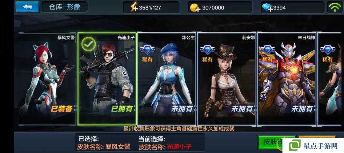 全民突击如何获取极品武器？极品武器获取攻略