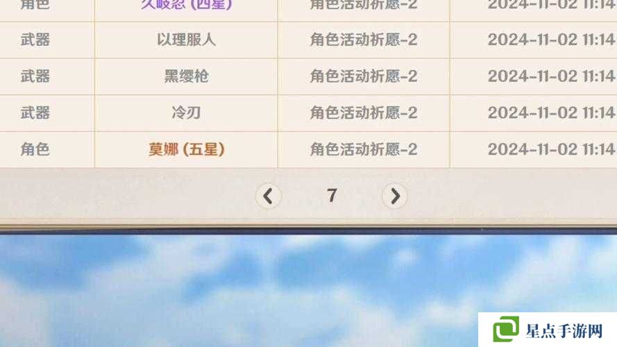 大主宰手游摇钱树怎么打？教你打出更多伤害