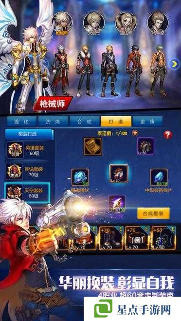 英雄之剑如何提高战斗力？英雄之剑战斗力提升攻略