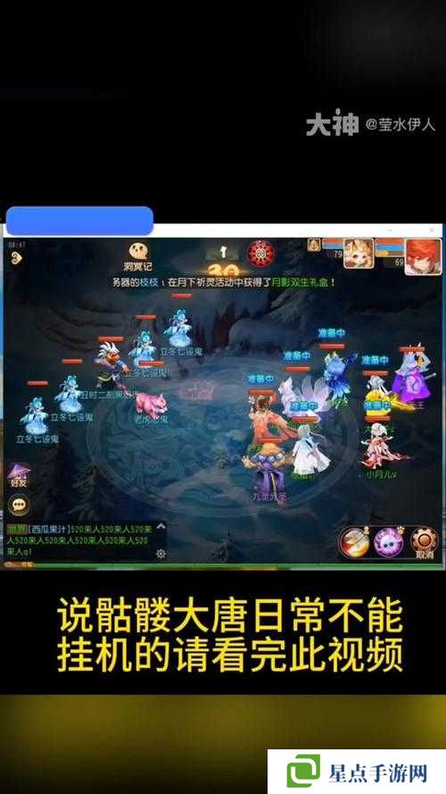 梦幻西游手游65级大唐单挑酒肉全攻略