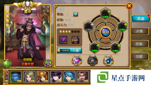 盗梦英雄世界BOSS活动怎么玩？世界boss活动介绍