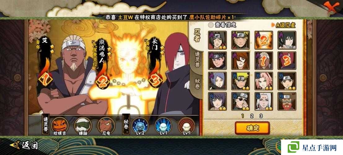 乱斗西游仙翁副本之仙翁5阶如何取胜？副本仙翁5阶通关攻略