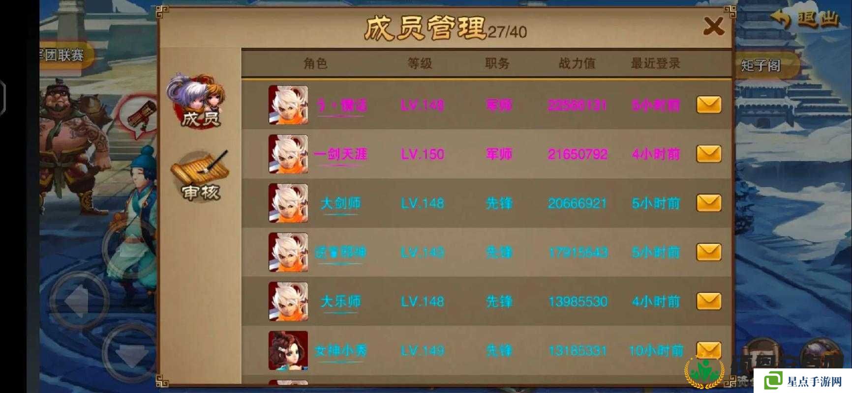 三国之刃左慈迷阵怎么过？左慈迷阵攻略