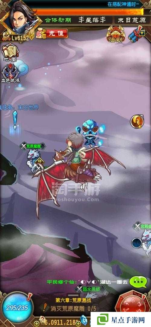 魔天记化晶中期神通搭配策略与实践