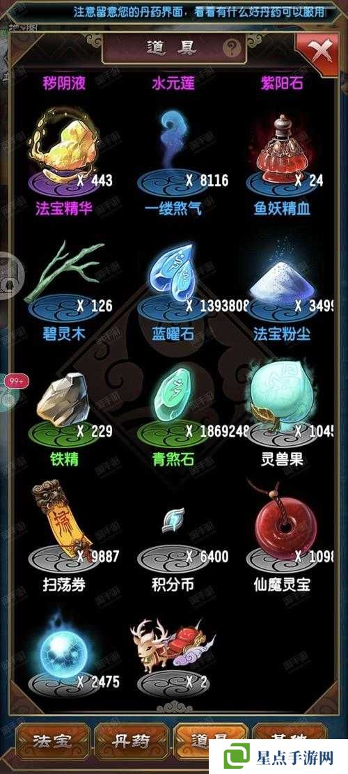 魔天记真丹副本怎么破？魔天记真丹副本攻略