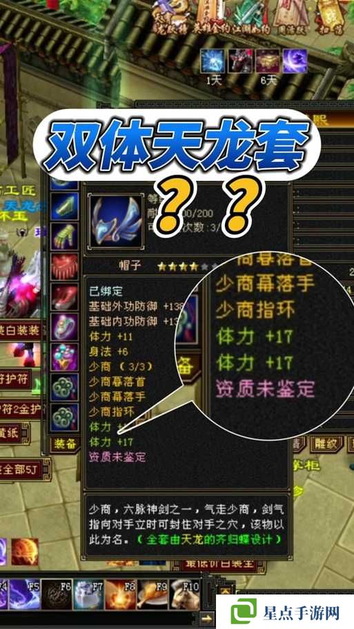 天龙八部3D职业哪个最强？新旧职业全解