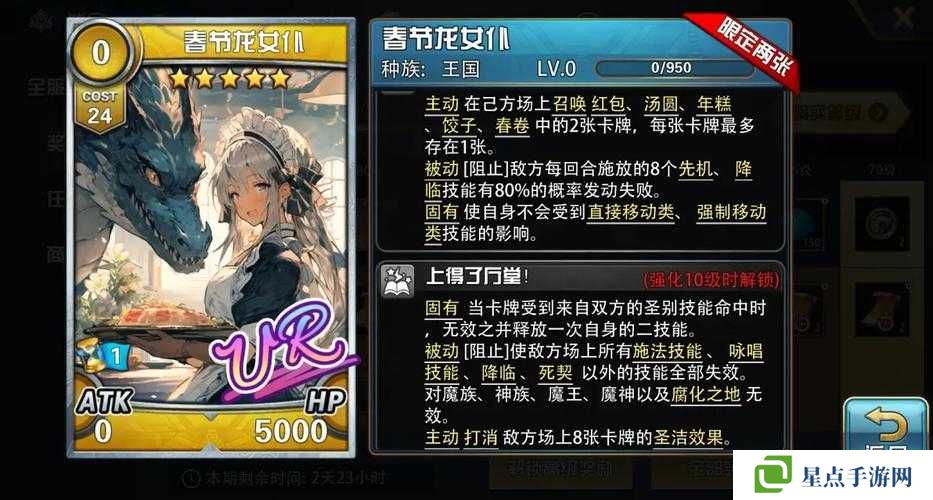 魔卡幻想，半鹿人祭司属性深度评测