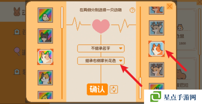 动物栏桌面牧场攻略总汇   全部成就达成攻略图片1