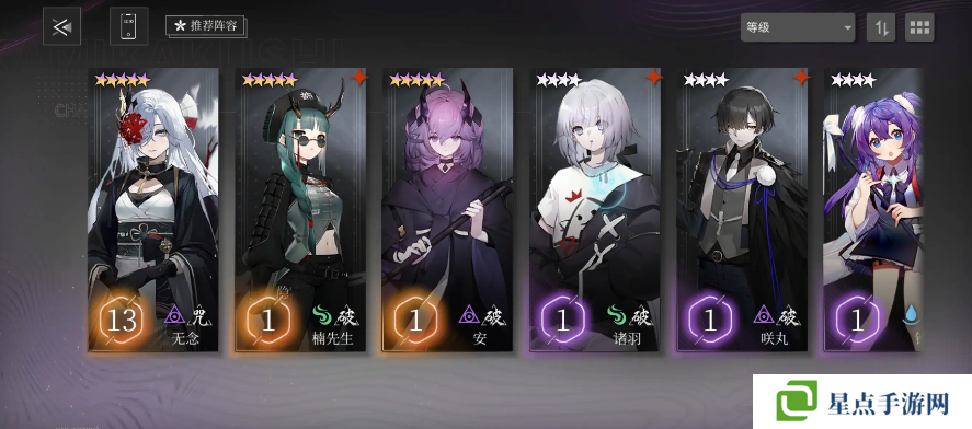 神隐之子阵容搭配推荐   四大完美阵容搭配攻略图片1