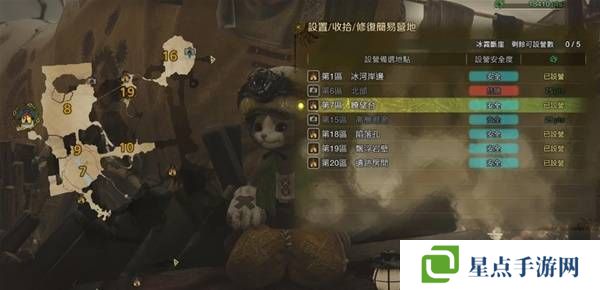 怪物猎人荒野营地位置在哪   营地位置大全图片34