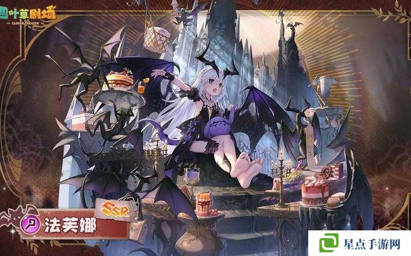 四叶草剧场血色古堡未谋面结局达成流程攻略