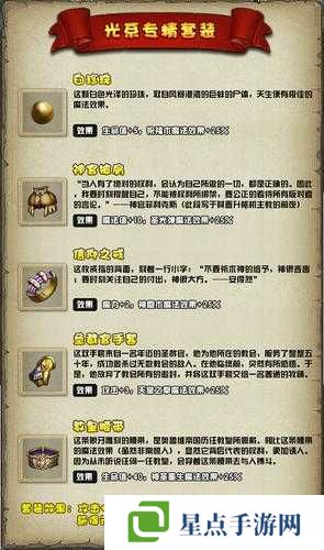 不思议迷宫机械伙伴技能及连携技属性效果一览