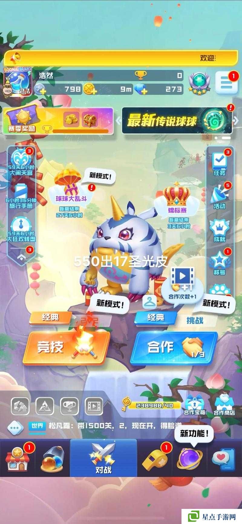 球球英雄纯召唤阵容玩法分享