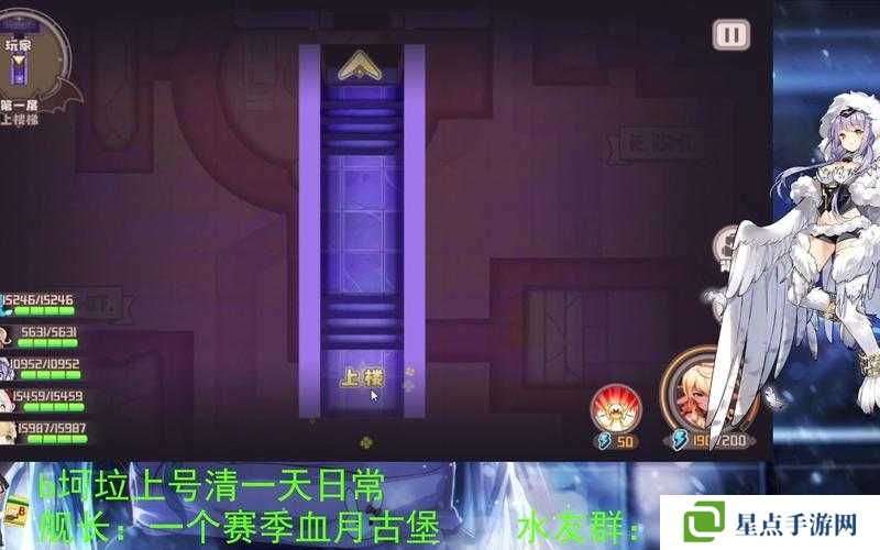 四叶草剧场血月古堡结局达成方式大全