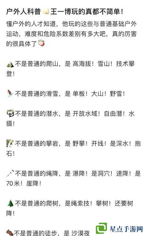 小小勇者攻速上限及达成方法分享