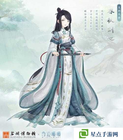 奇迹暖暖吴剑怀故心搭配攻略，解锁清新甜美新风尚