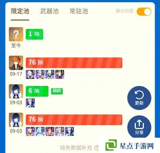 原神公子钟离抽取建议分享