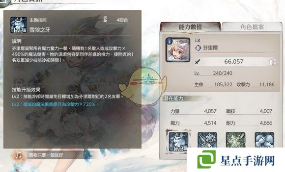 《memento mori》最强阵容配队攻略