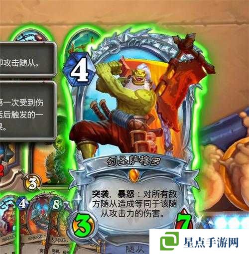 炉石传说佣兵之书洛卡拉全关卡打法攻略分享