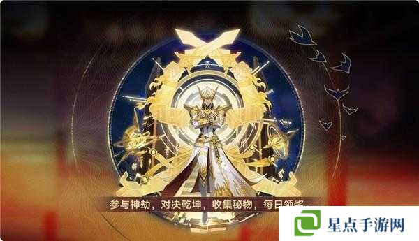 奥拉星手游东皇太一逆元化挑战打法分享，资源管理视角下的策略解析