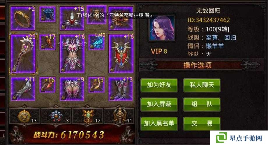 全民奇迹2最强职业选择推荐，演变史专题