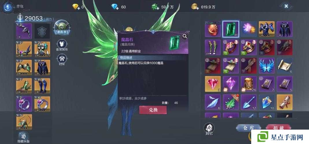 全民奇迹2隐藏任务尤达的请求触发攻略演变史