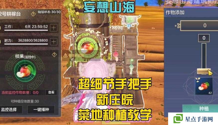 妄想山海精良木板怎么获取