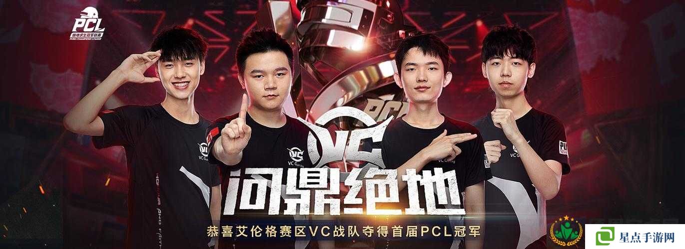 虎牙PCL，全员猛男登顶积分榜，iFTY压轴十一杀吃鸡打响开门红