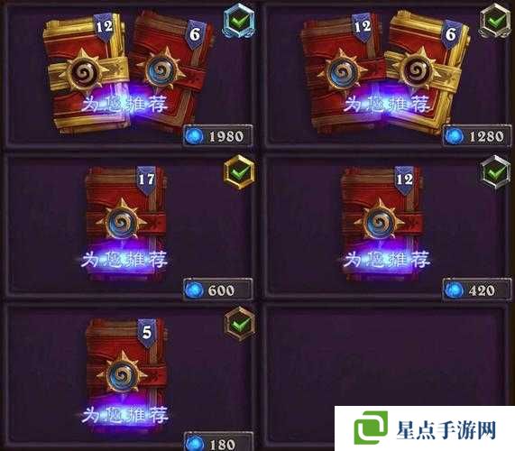 炉石传说十字路口合集卡包购买建议