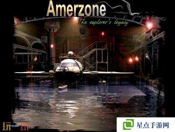 《亚尔默逊：冒险者的遗产(1999)》Steam限时免费领