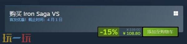 机动战队系列新作《机动战队VS》现已正式发售