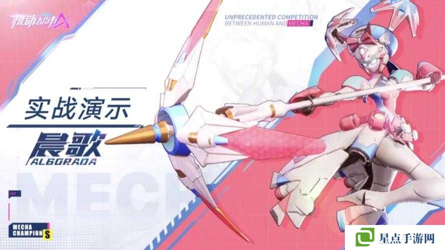 机动都市阿尔法：5种高效获取阿尔法币的实用方法与技巧