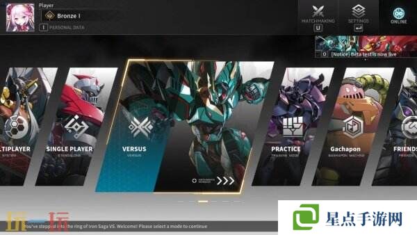 机动战队系列新作《机动战队VS》现已正式发售