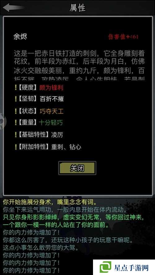 放置江湖中的碧月三清垫究竟如何获取？购买途径与具体作用全解析