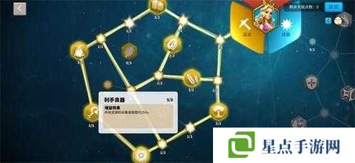 2023最新万国觉醒比约恩天赋加点攻略：10个必点天赋与三步快速养成步骤解析