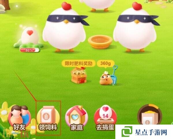 以下哪个是我国自主研发的全球卫星导航系统 蚂蚁庄园3月24日答案