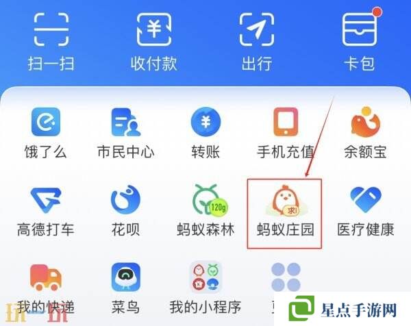 以下哪个是我国自主研发的全球卫星导航系统 蚂蚁庄园3月24日答案