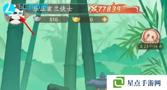 无名之辈兑换码大全2024