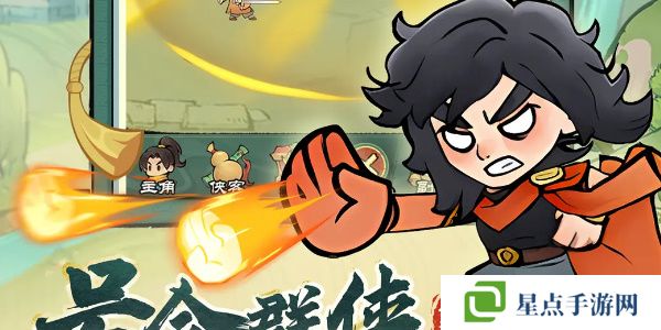 小小英雄平民最强阵容搭配