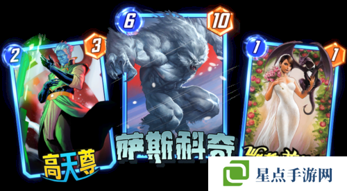 漫威终极逆转10