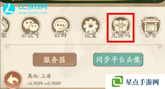 无名之辈兑换码大全2024