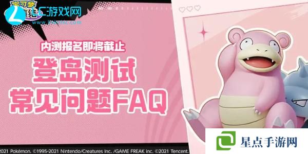 宝可梦大集结qq和微信互通吗