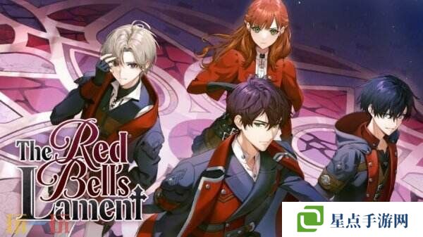 视觉小说《The Red Bell’s Lament》6月5日登陆Switch