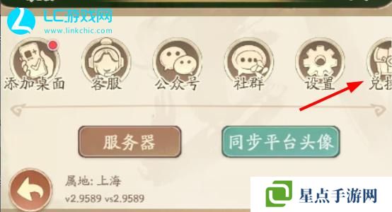 无名之辈兑换码大全2024