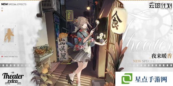 少女前线云图计划咲耶怎么样