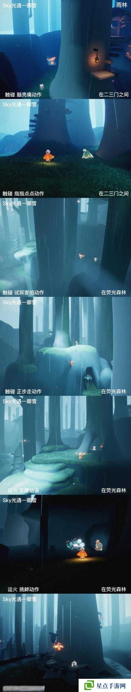 光遇2.1版本新春拜年先祖究竟藏在哪？全地图位置详解与快速收集技巧大揭秘