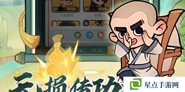 小小英雄平民最强阵容搭配