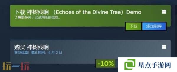 百合卡牌RPG《神树残响》现已正式发售