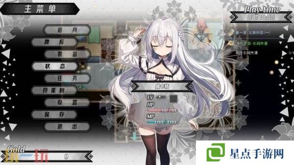 百合卡牌RPG《神树残响》现已正式发售