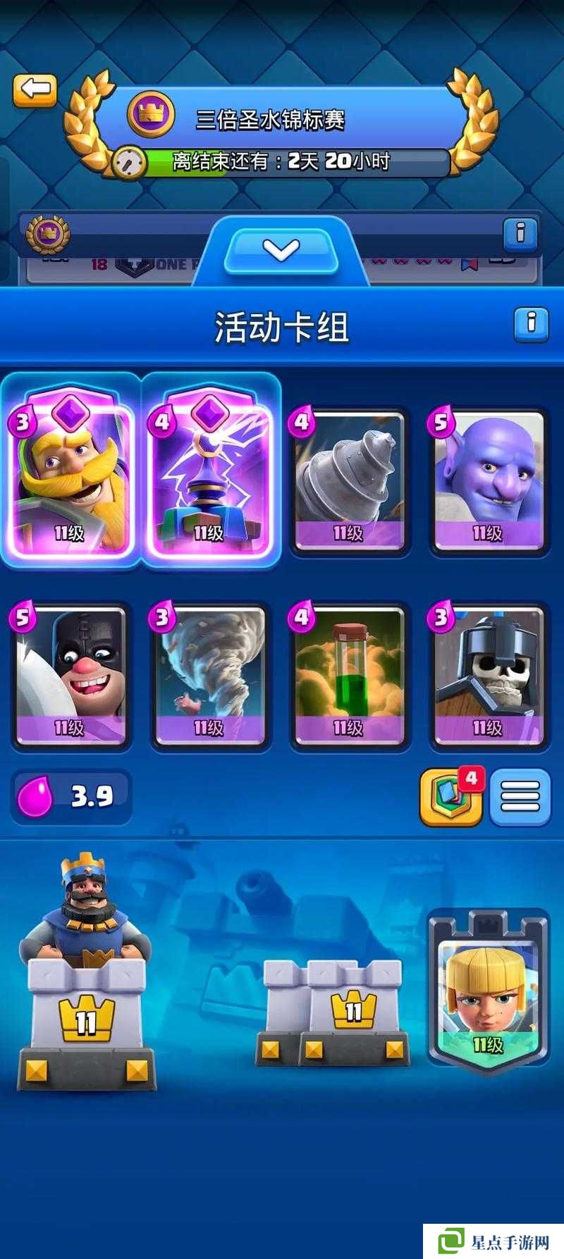 皇室战争零氪电磁炮卡组攻略：5大核心卡牌搭配与实战技巧详解，平民玩家轻松突破3000杯壁垒